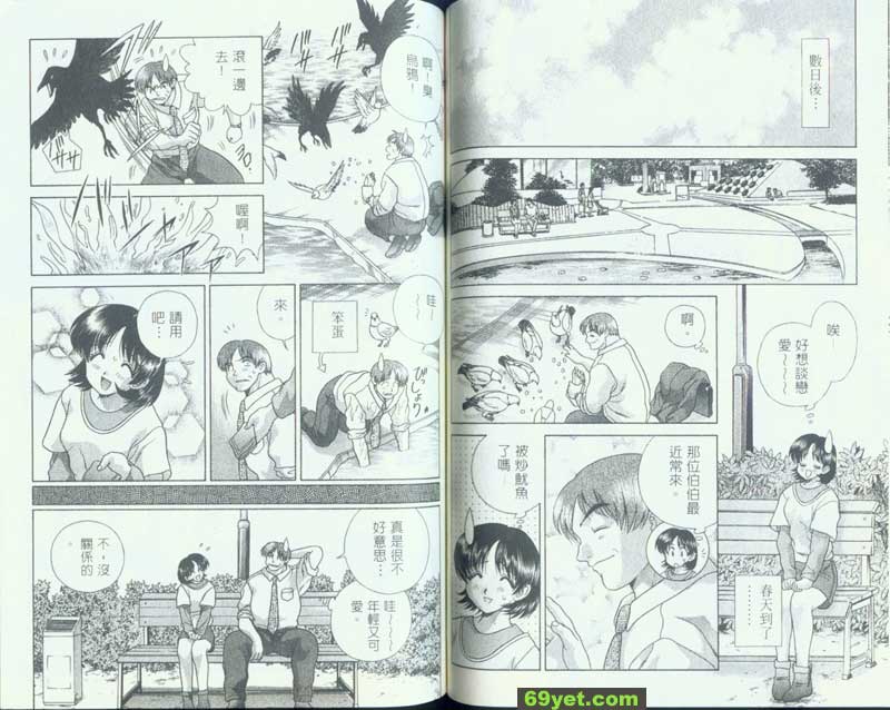 108：沒有挑男人的..視線？