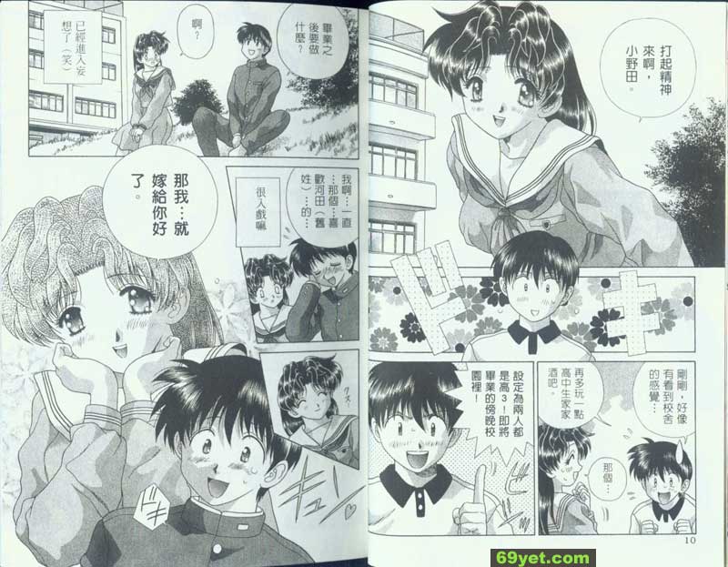 101：別挽手服
