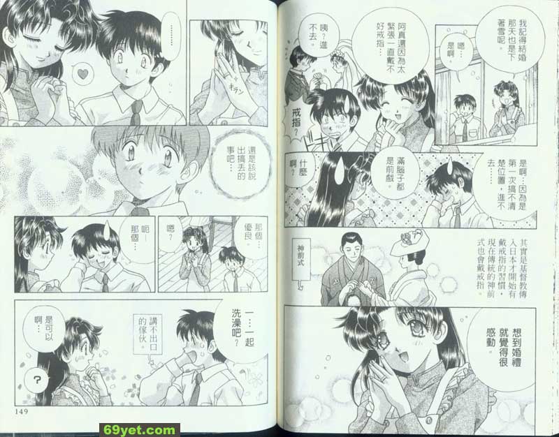 109：結婚戒指不見了？