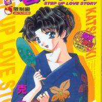 夫妻成長日記11