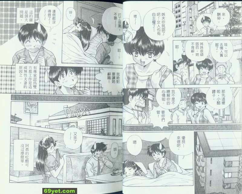 112：我打算工作