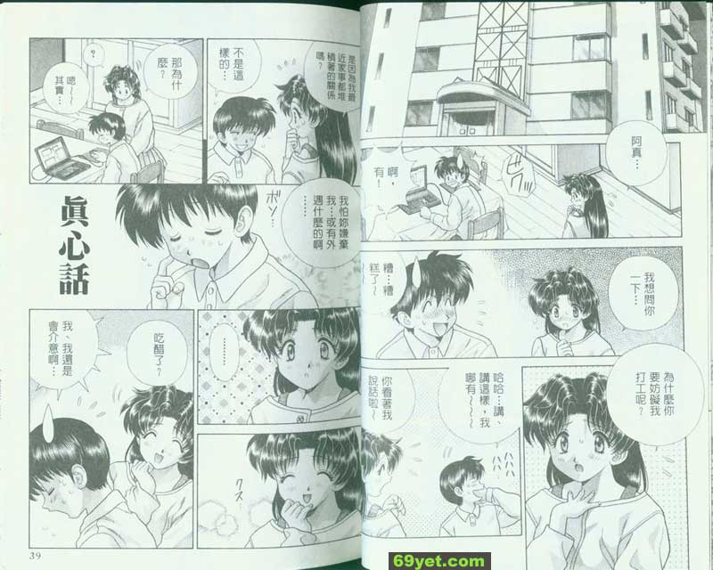 113：服務生很有吸引力嗎？