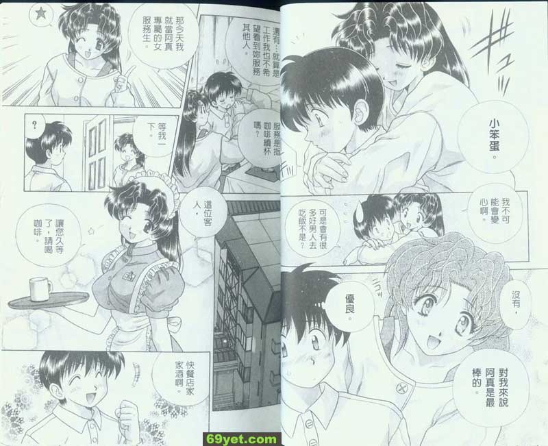 113：服務生很有吸引力嗎？