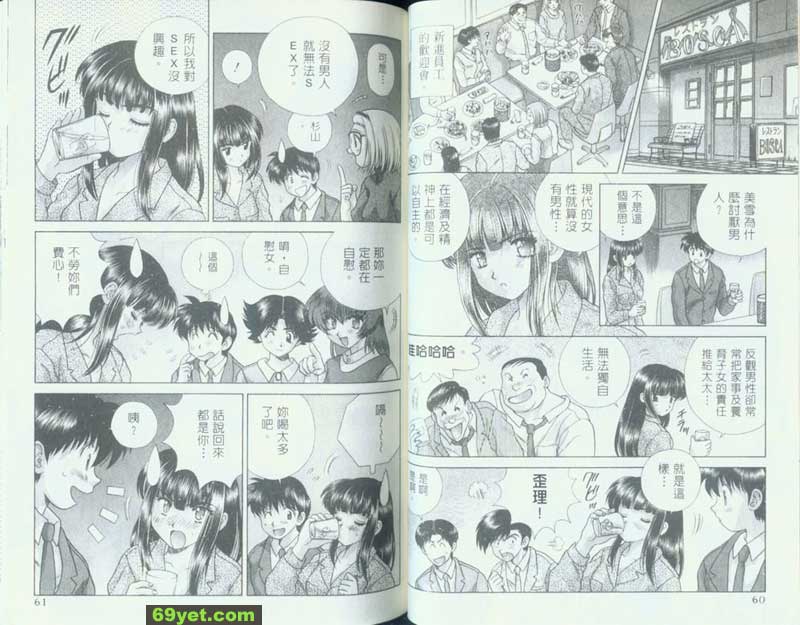114：嚮往未婚媽媽