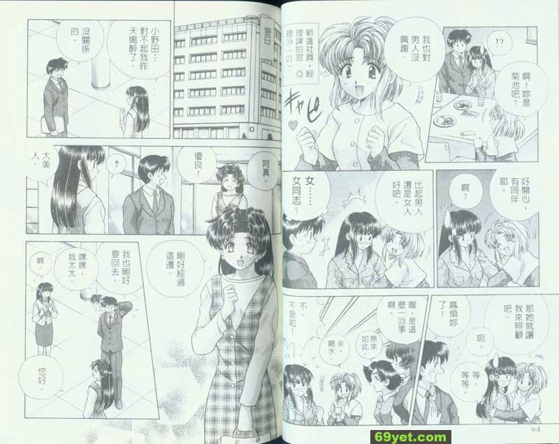 114：嚮往未婚媽媽
