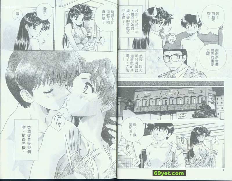 111：有認真學習吧