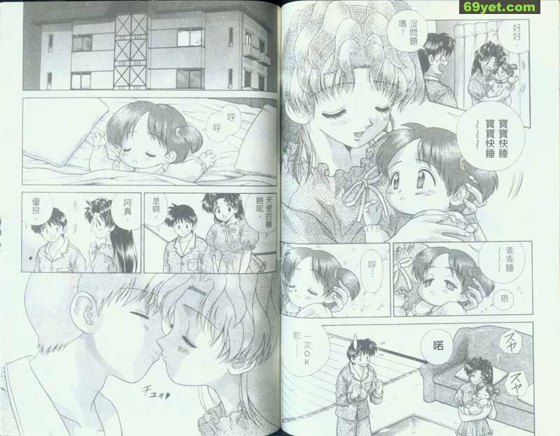 119：別醒醒她...唷