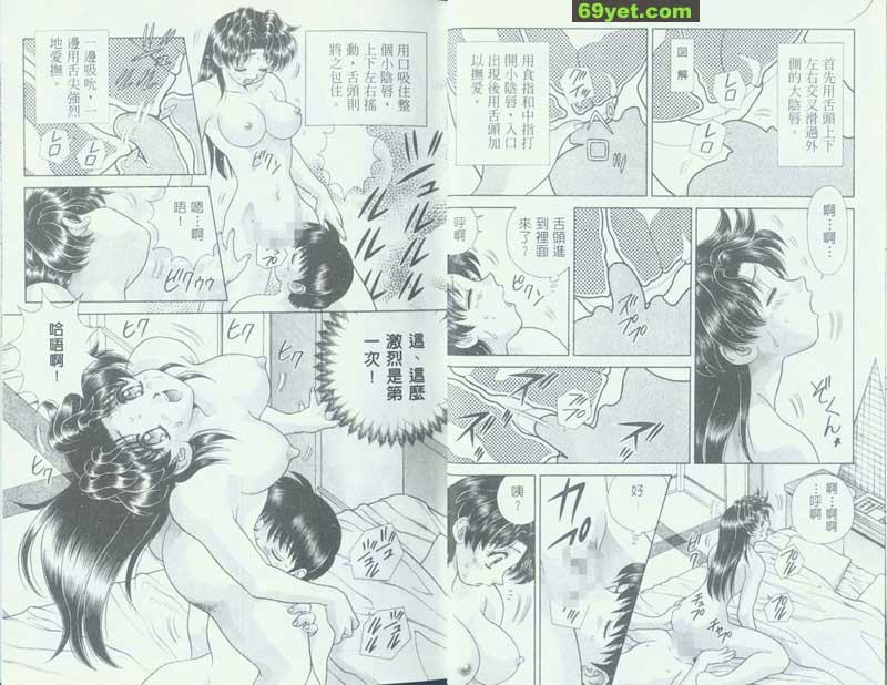 111：有認真學習吧