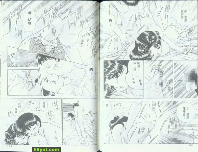120：想要小孩了？