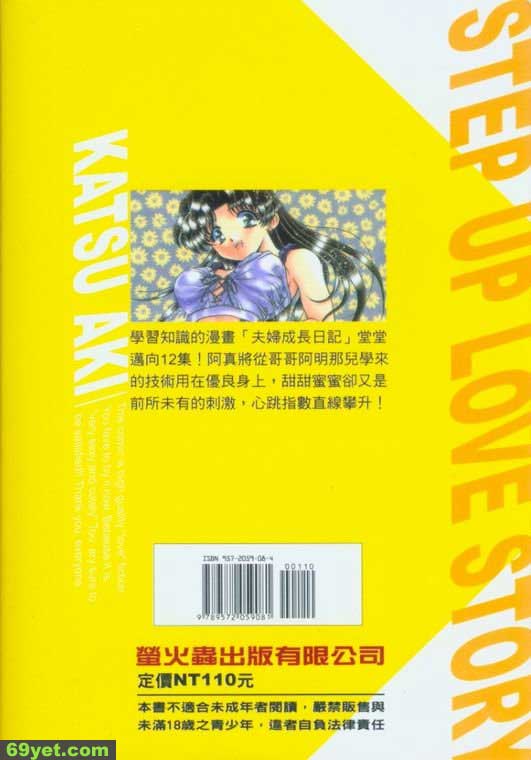 120：想要小孩了？