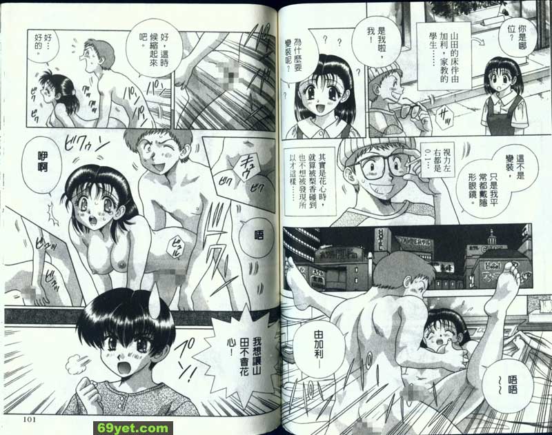 127：想做很多事...