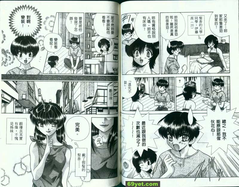 127：想做很多事...