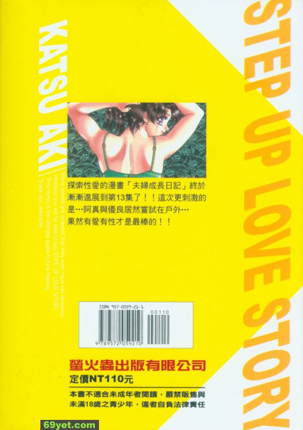 130：沙灘的浪漫史