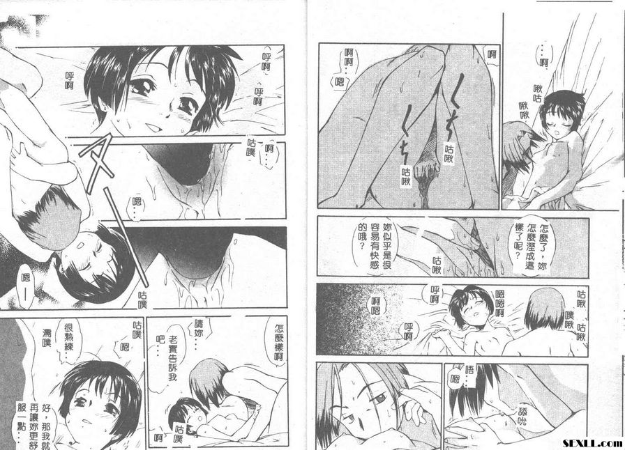 魔女姐姐們1