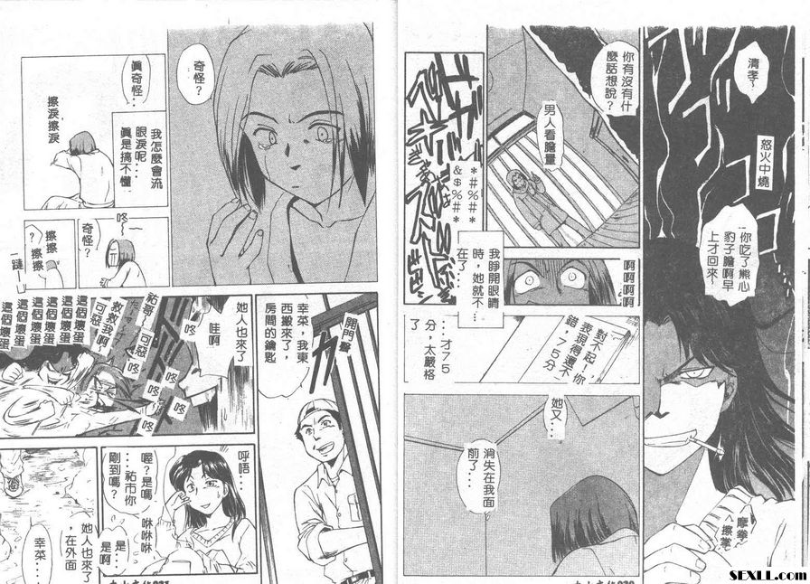 魔女姐姐們1