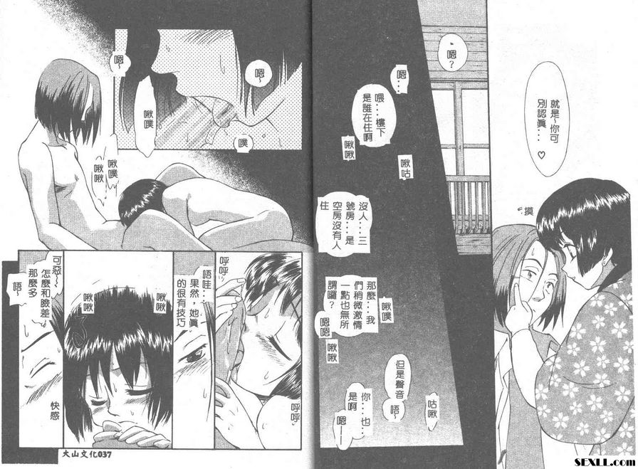 魔女姊姊們2
