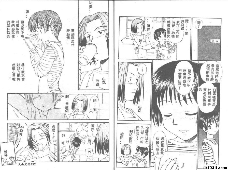 魔女姊姊們3