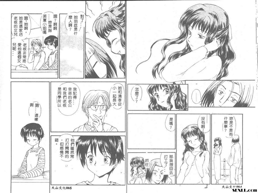 魔女姊姊們3