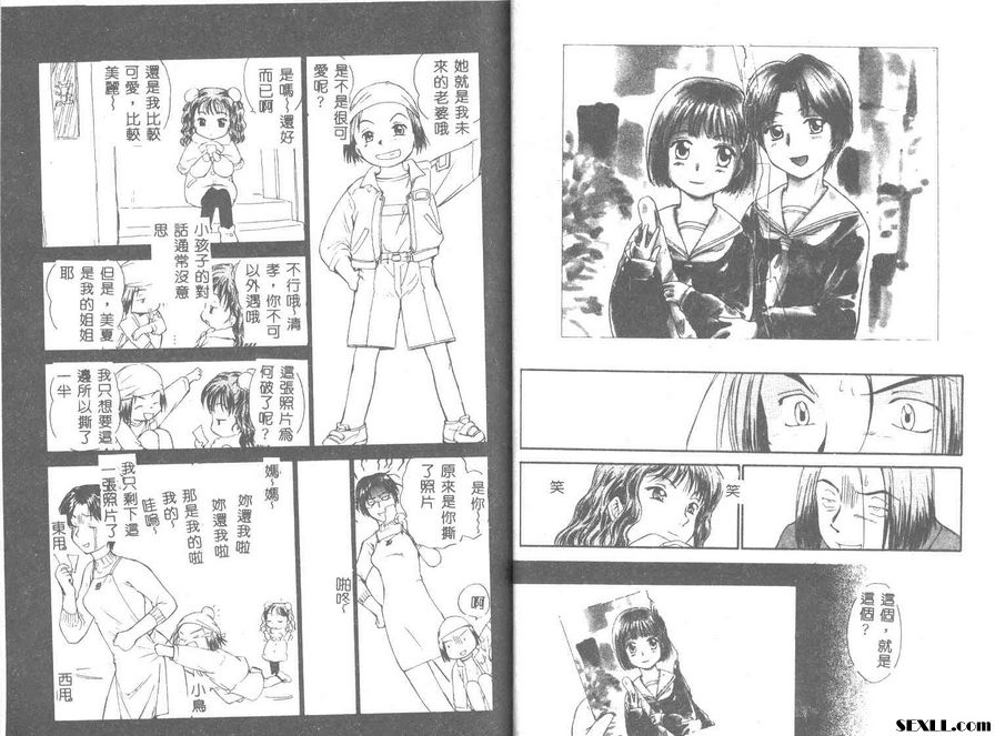 魔女姊姊們4