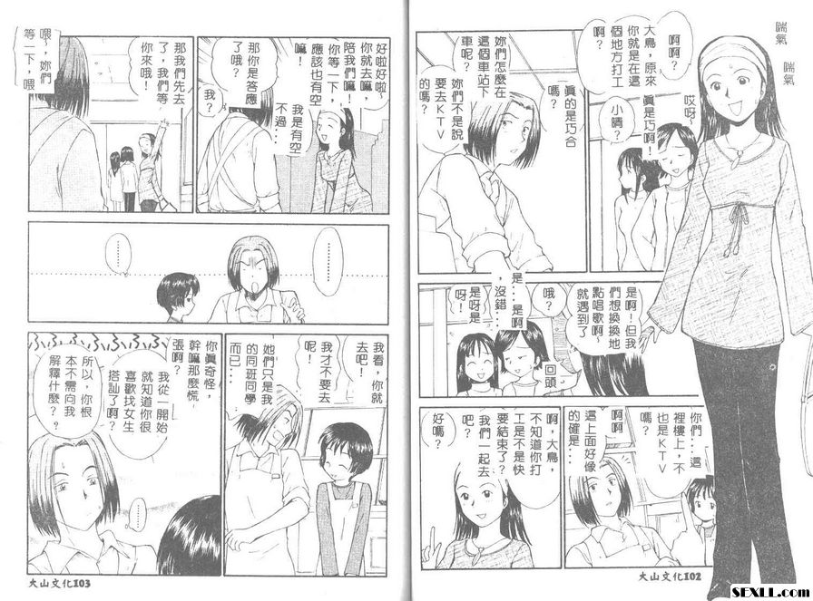魔女姊姊們5
