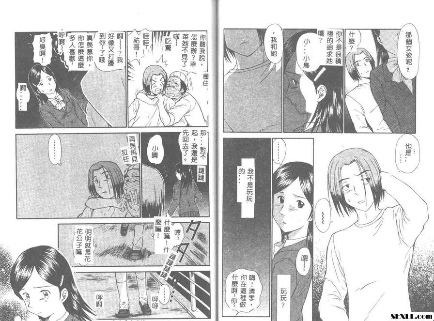 魔女姊姊們7