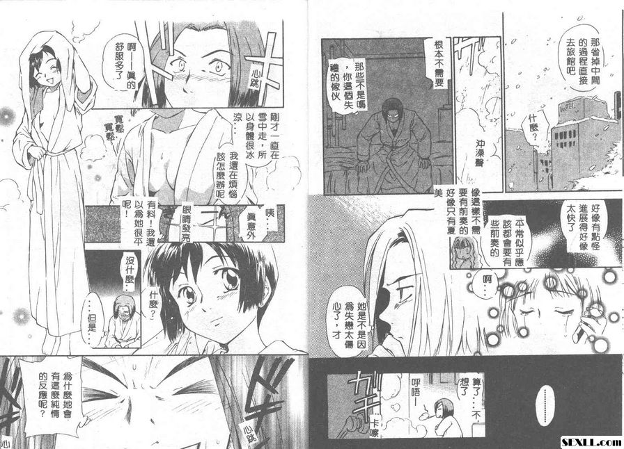 魔女姐姐們1