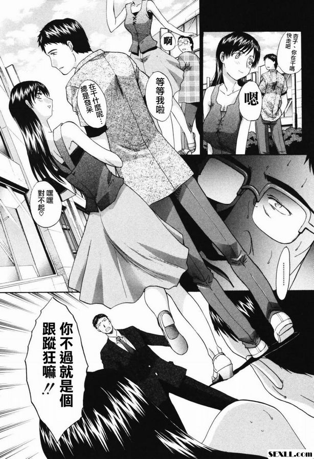 終：真實生活