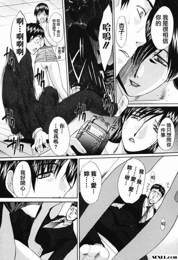 終：真實生活