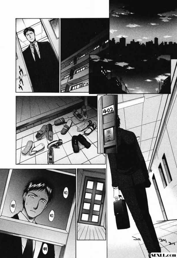 終：真實生活