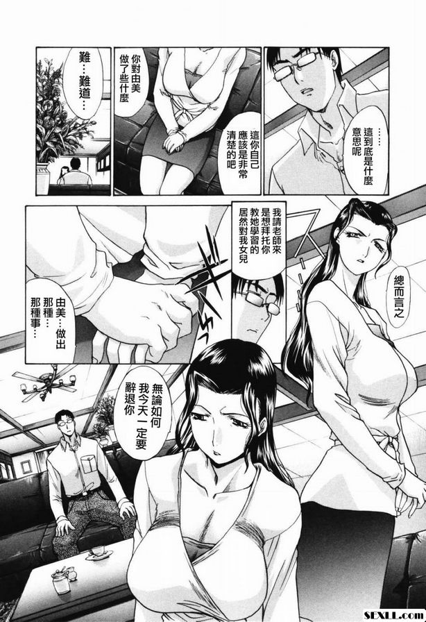 教育母