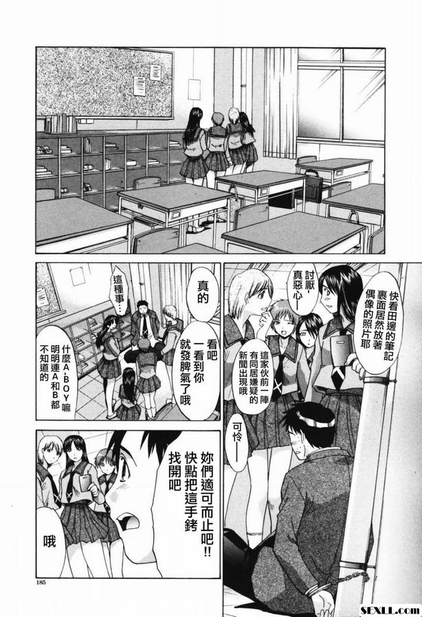 身體無法動彈