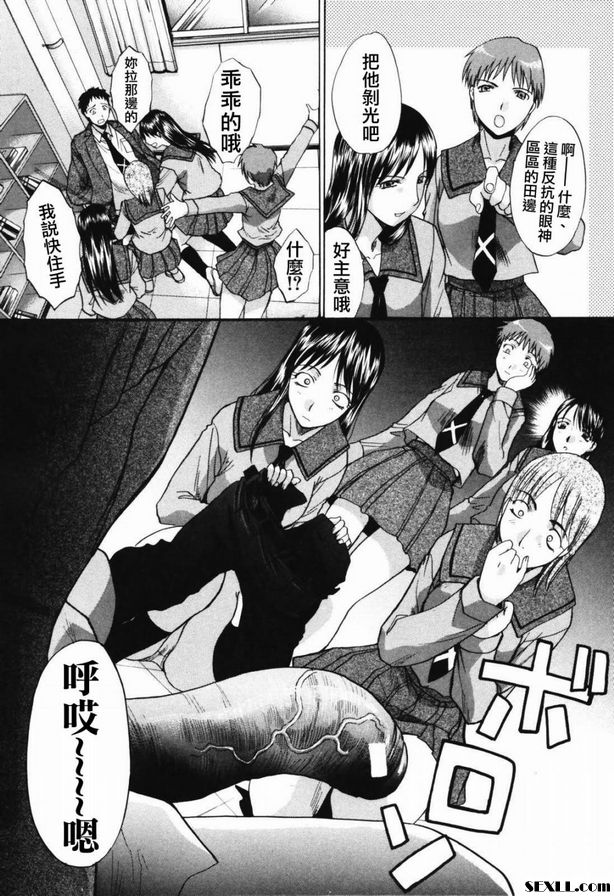 身體無法動彈