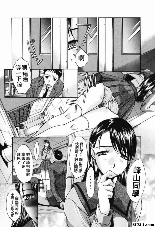 身體無法動彈