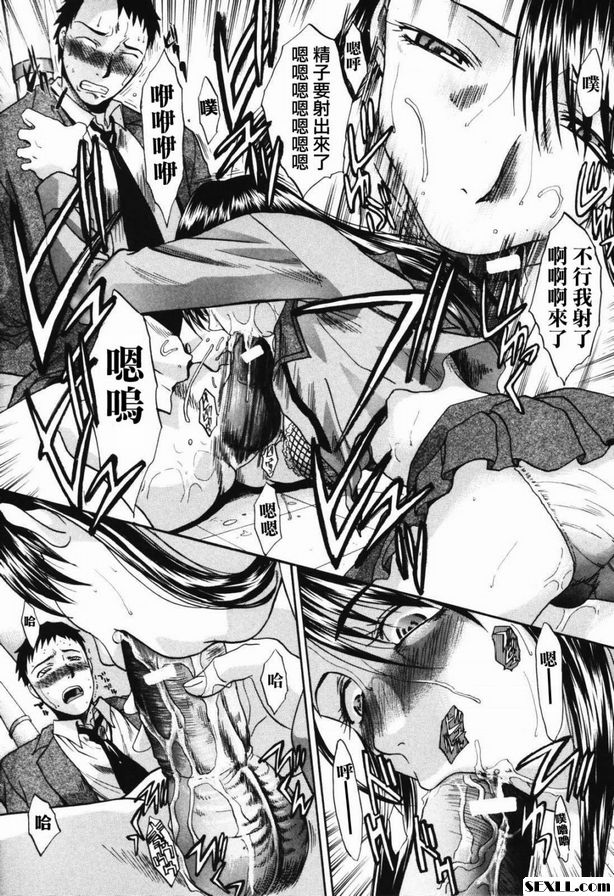 身體無法動彈