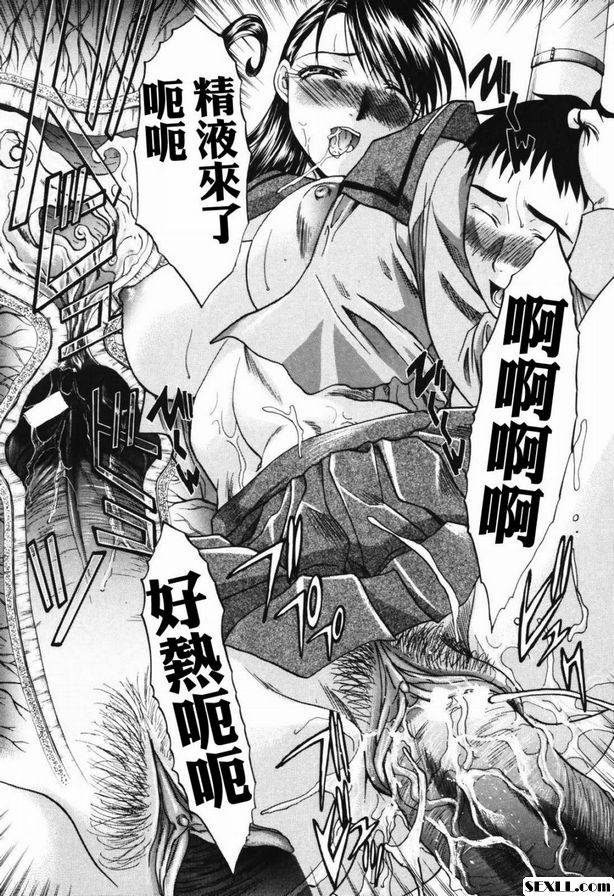 身體無法動彈