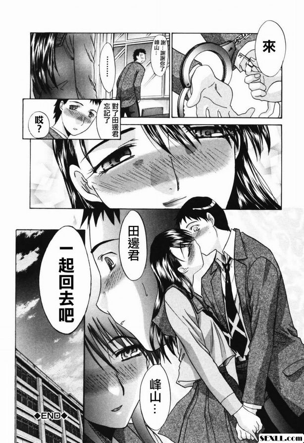 身體無法動彈