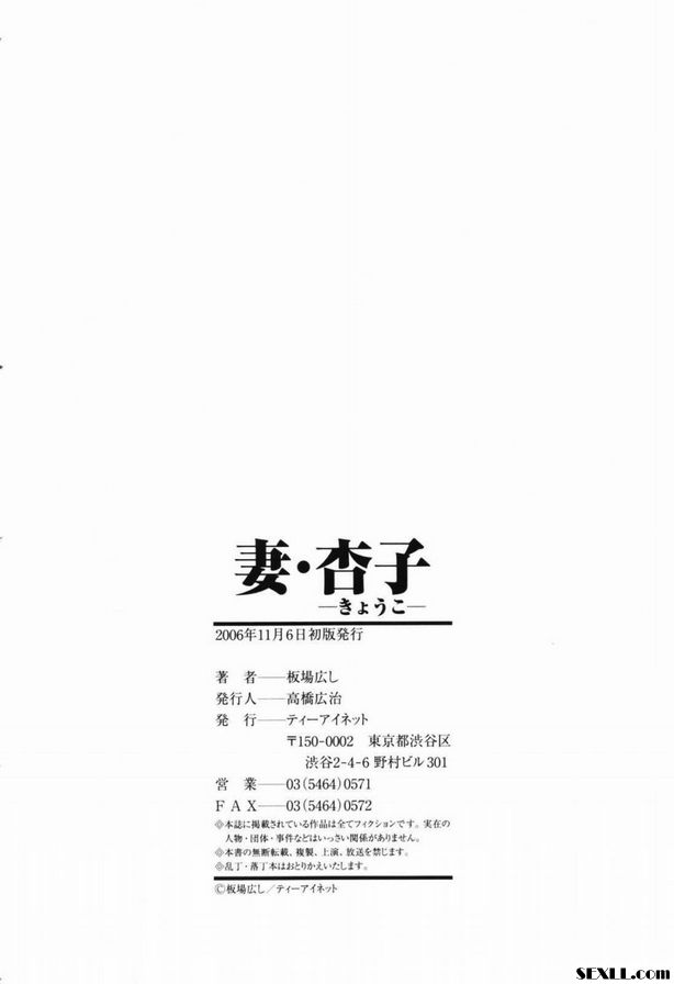 身體無法動彈
