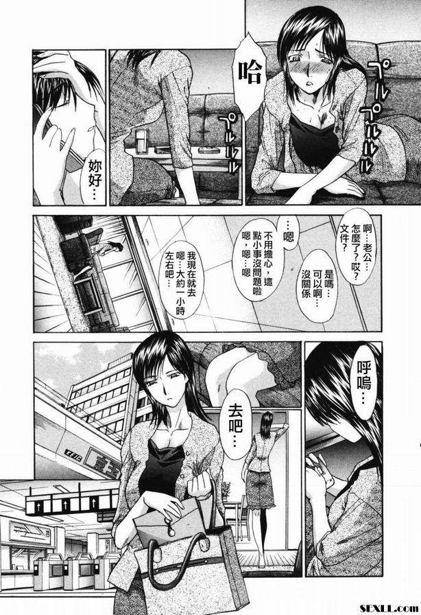 2：延長的手
