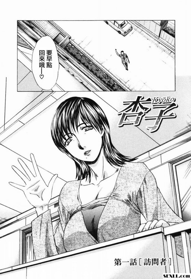 1：訪客