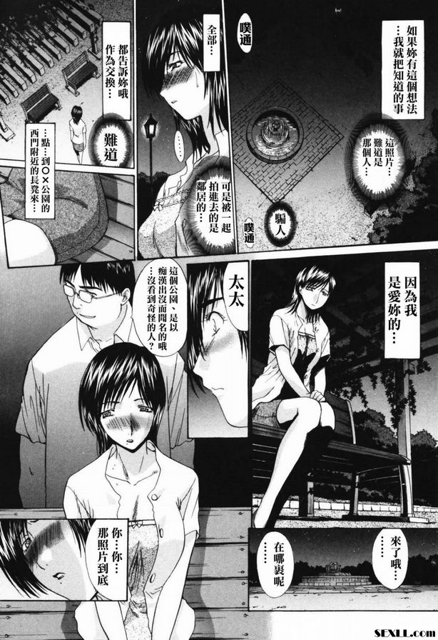 4：混亂．懇求