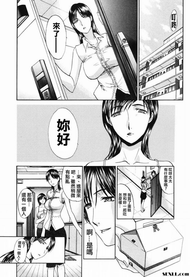 5：白晝下