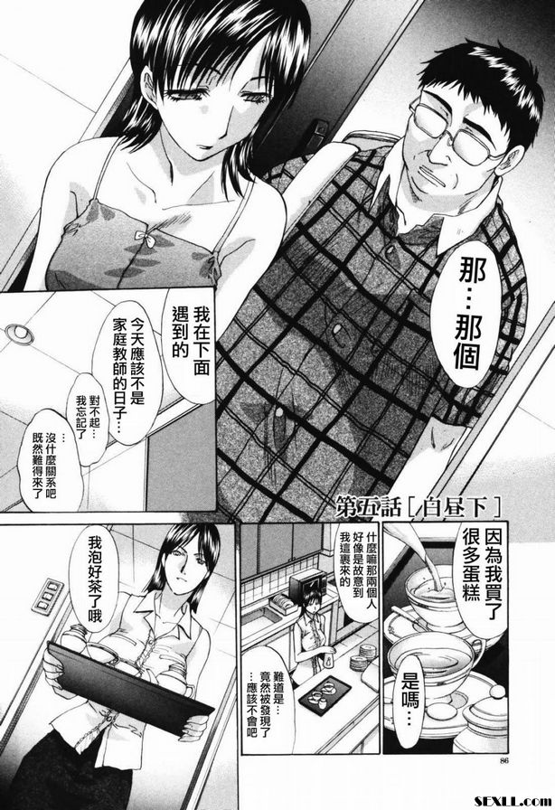 5：白晝下
