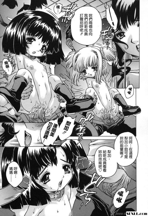 壞結局女主角第 1 部分