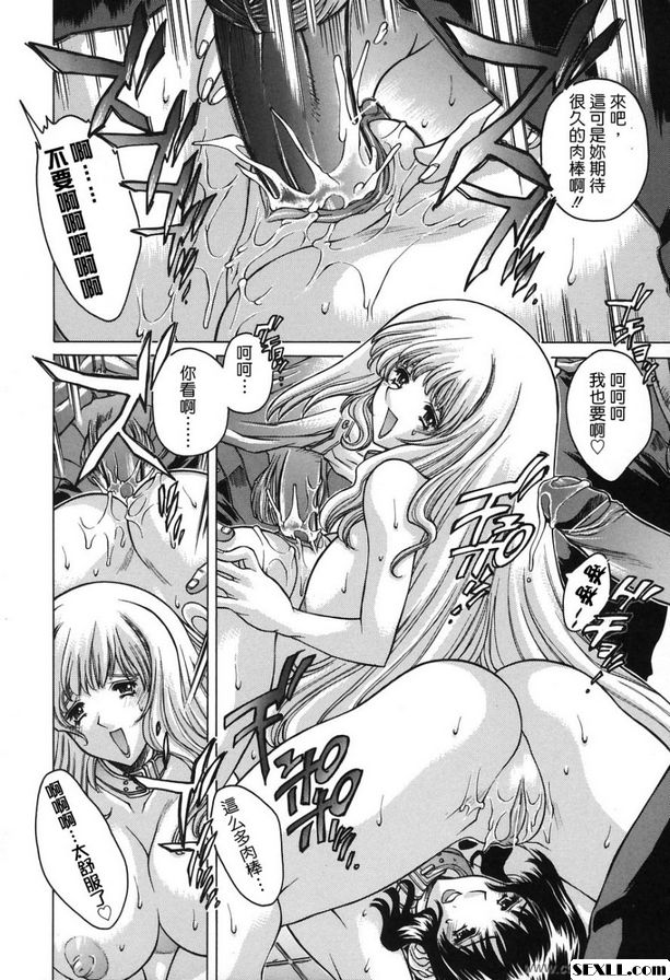 壞結局女主角第 1 部分