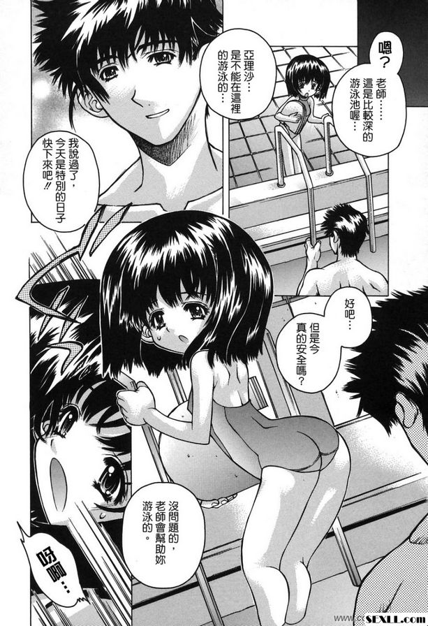 赤炎亞裡沙的特別班