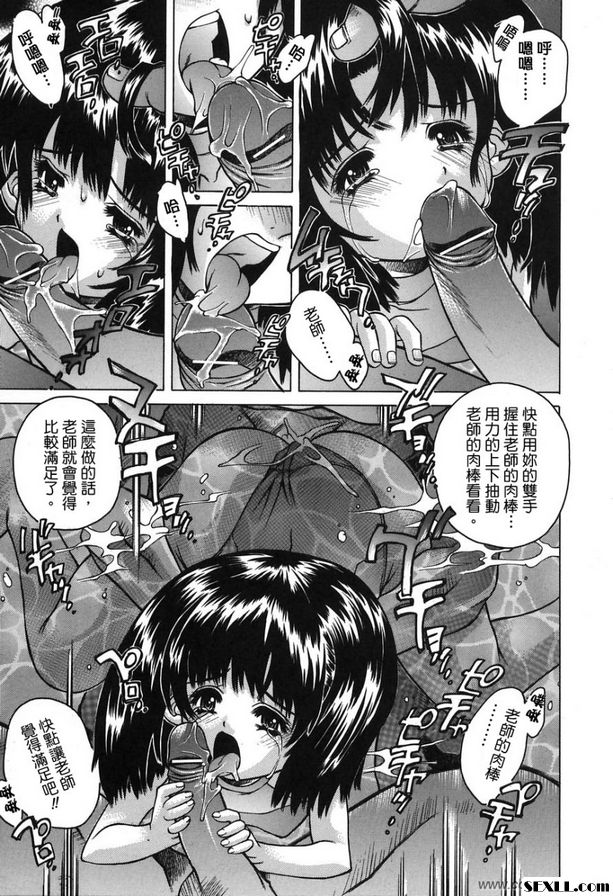 赤炎亞裡沙的特別班