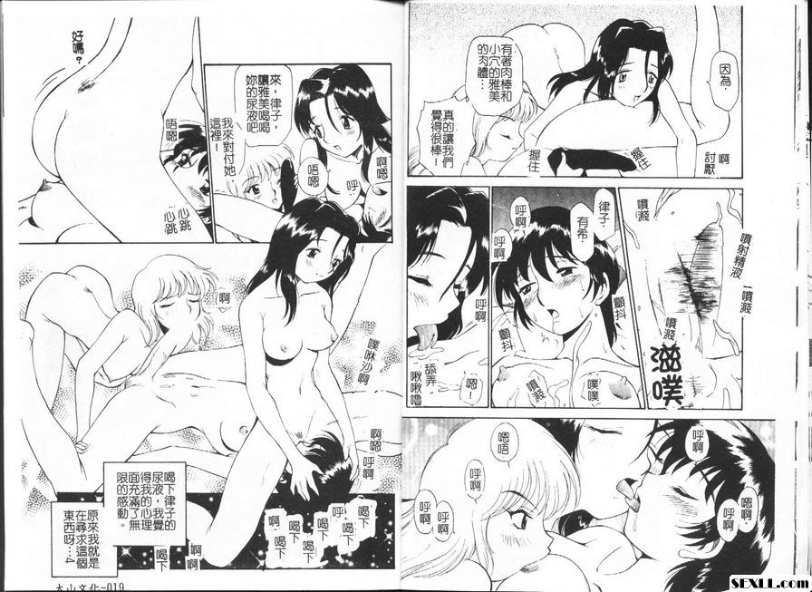 同性戀朋友