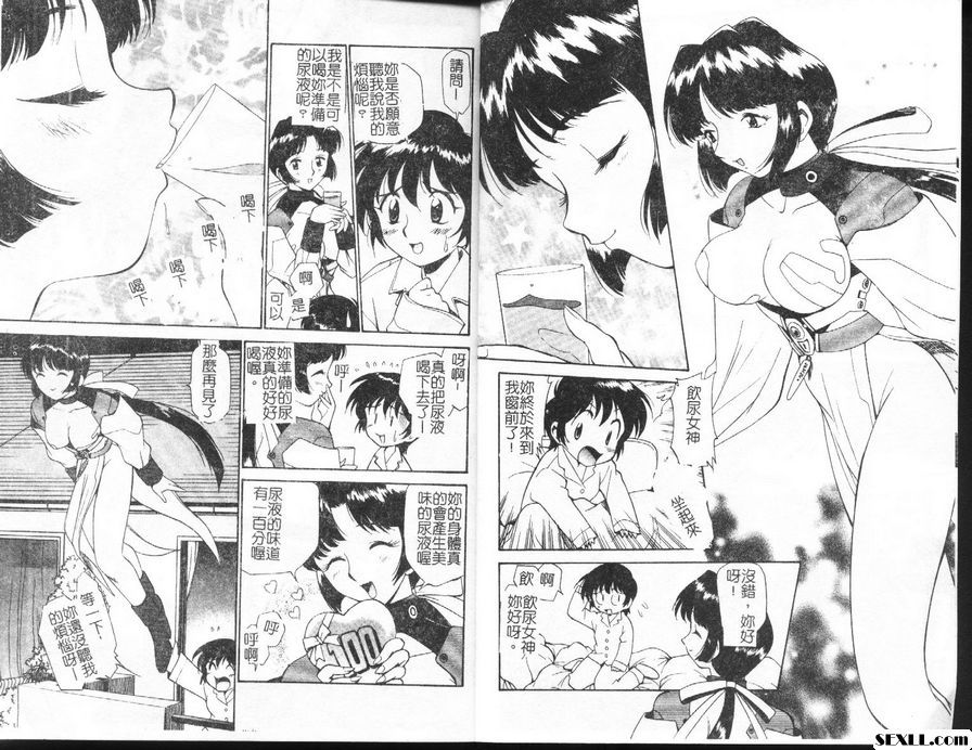 同性戀朋友