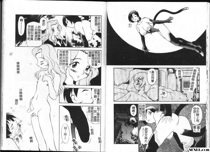 大家的射精肉棒祭