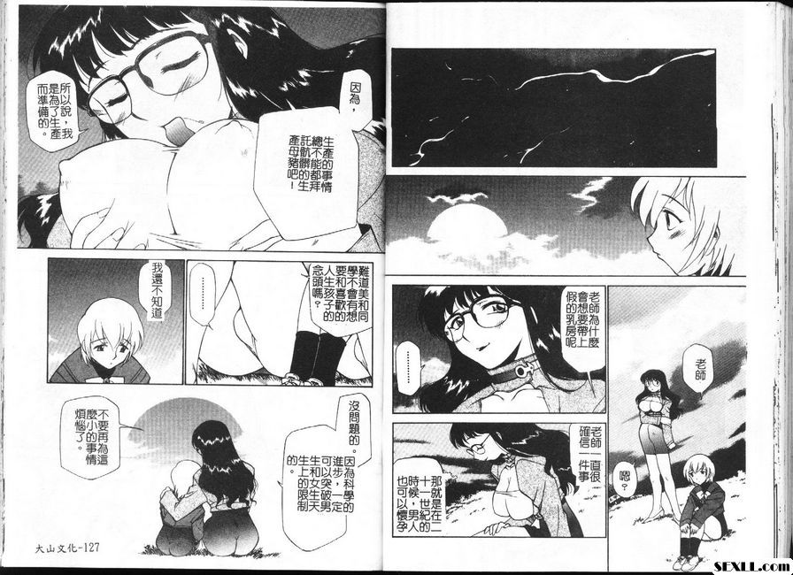 大家的射精肉棒祭